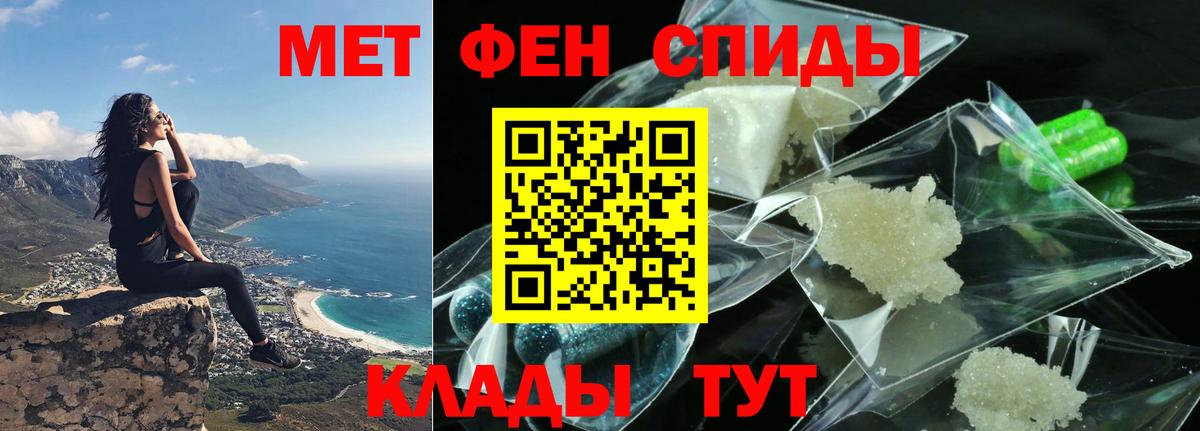 Амфетамин 97% Сургут