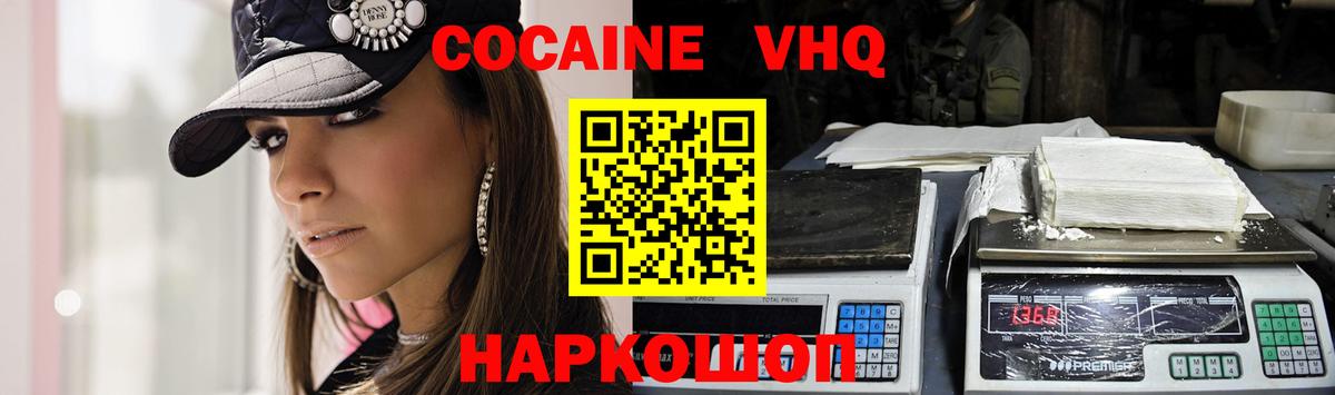 Кокаин Перу Сургут