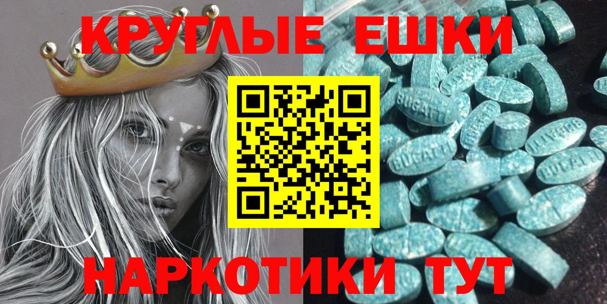 Сургут  Экстази mix  где продают   Вход с VPN 