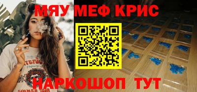 ALPHA PVP Чапаевск