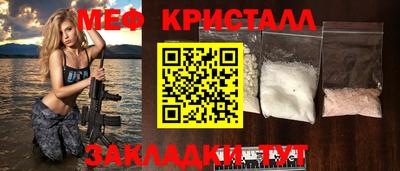 марки nbome Чебаркуль