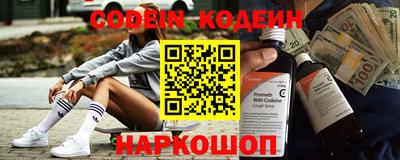 spice Уссурийск