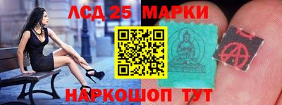 spice Уссурийск