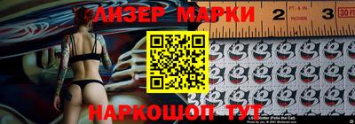 spice Уссурийск