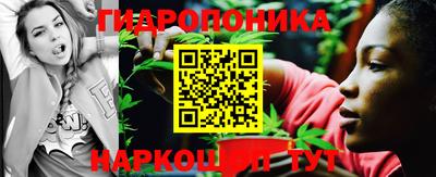 каннабис Усть-Илимск