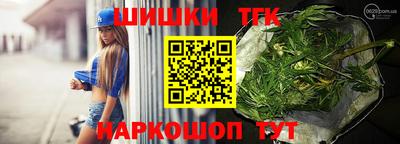 марки nbome Чебаркуль