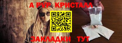 каннабис Усть-Илимск
