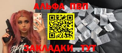 каннабис Усть-Илимск