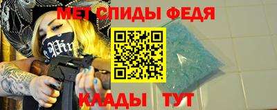 spice Уссурийск