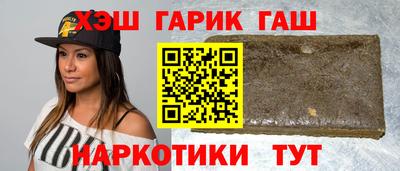 марки nbome Чебаркуль