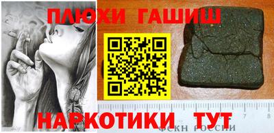 spice Уссурийск