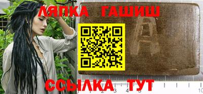 ALPHA PVP Чапаевск