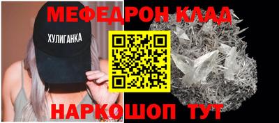 марки nbome Чебаркуль