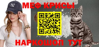 spice Уссурийск