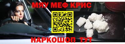 spice Уссурийск