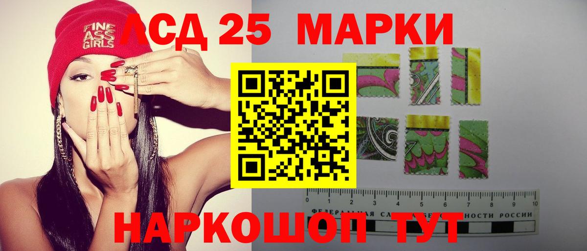 ЛСД экстази  Вход с VPN  Сургут  блэк спрут сайт  Лсд 25 экстази кислота 
