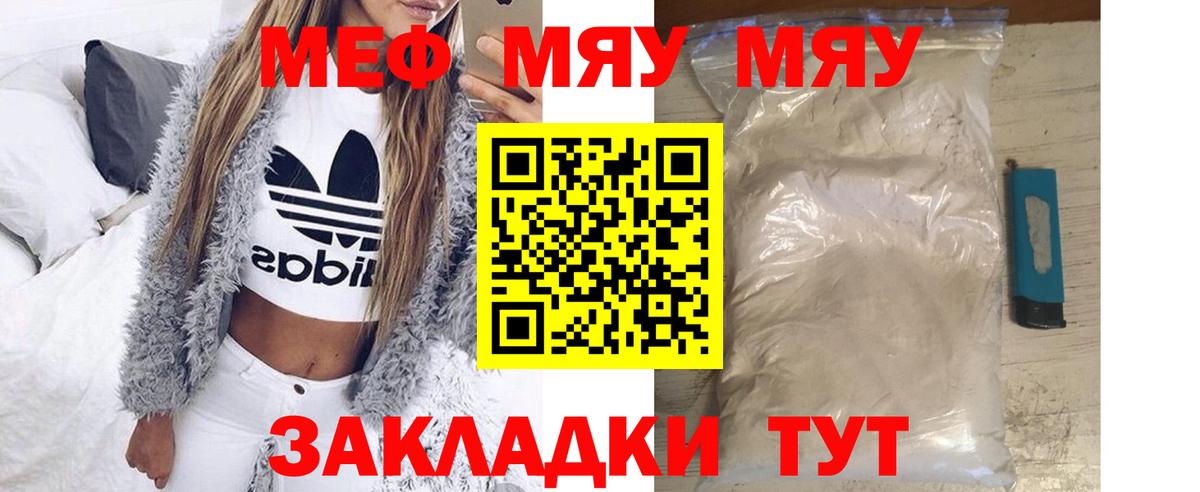 МЕФ  Сургут