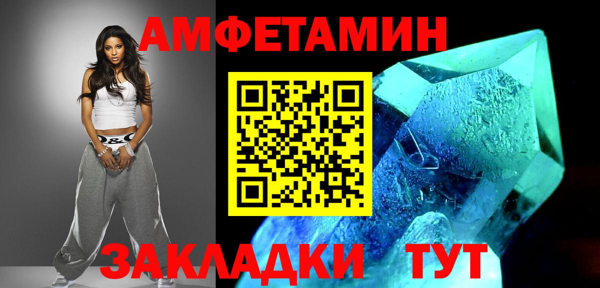 Метамфетамин витя Сургут