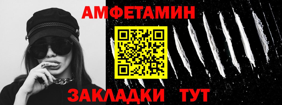 Сургут  Первитин кристалл  Вход с VPN  Первитин кристалл 
