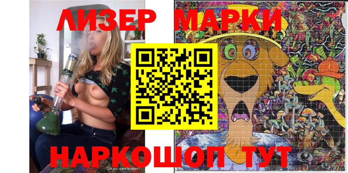Марки N-bome 1500мкг  где найти наркотики  Вход с VPN  Сургут  Марки N-bome 1500мкг 