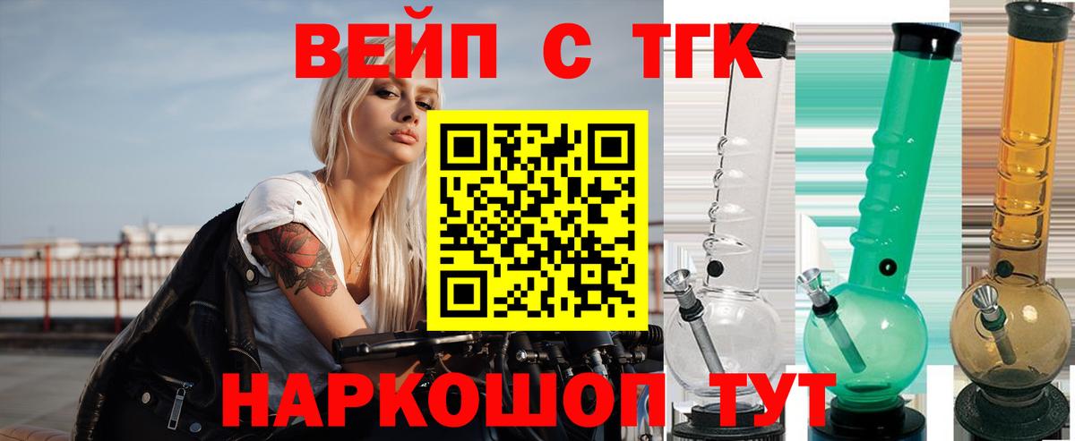 Дистиллят ТГК жижа Сургут