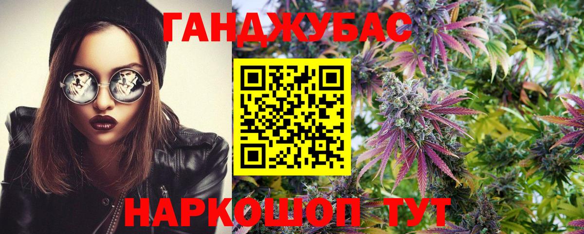 Канабис SATIVA & INDICA Сургут